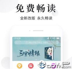 菲律宾移民局通知去按手印是不是就代表签证办下来了_菲律宾签证网